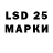 LSD-25 экстази кислота Michael Amoris