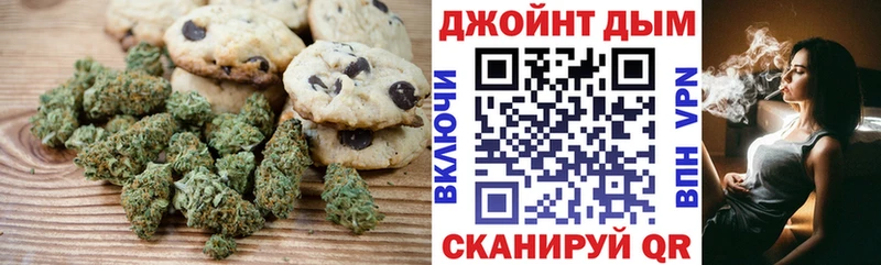 Печенье с ТГК конопля  мега ТОР  Приозерск 