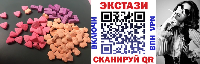 Ecstasy Philipp Plein Приозерск