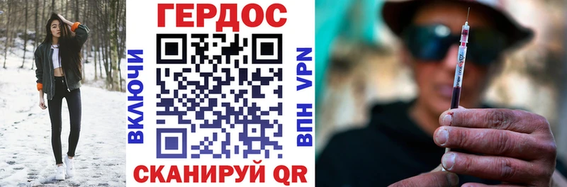 Героин герыч  Приозерск 