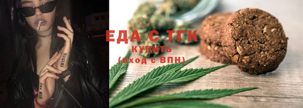 круглые Армянск