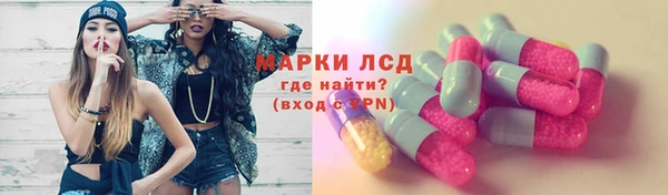круглые Армянск