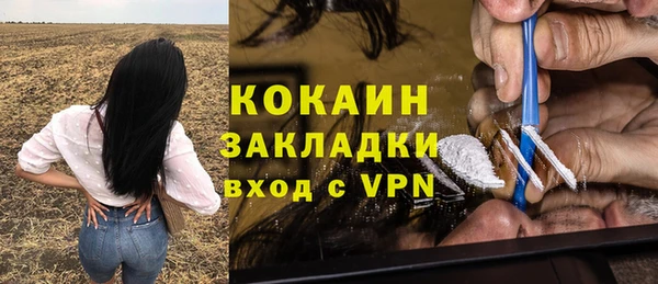круглые Армянск