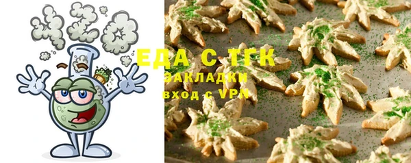 круглые Армянск