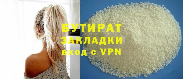 круглые Армянск
