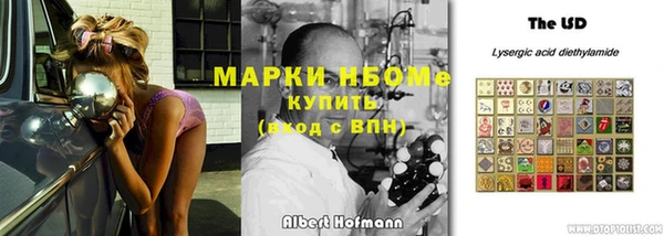 круглые Армянск