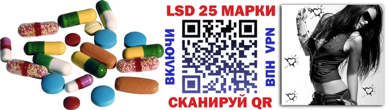 LSD-25 экстази кислота Приозерск