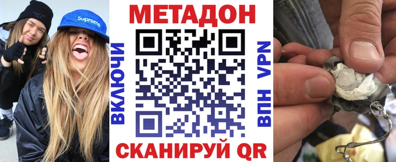где можно купить наркотик ОМГ ОМГ вход Метадон кристалл Приозерск