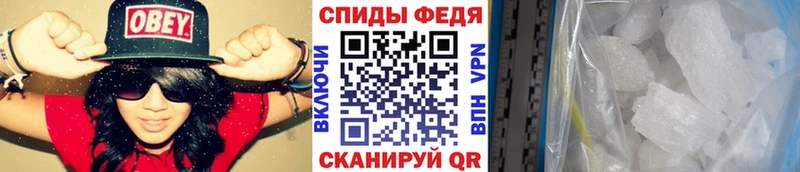 Метамфетамин винт  Приозерск 
