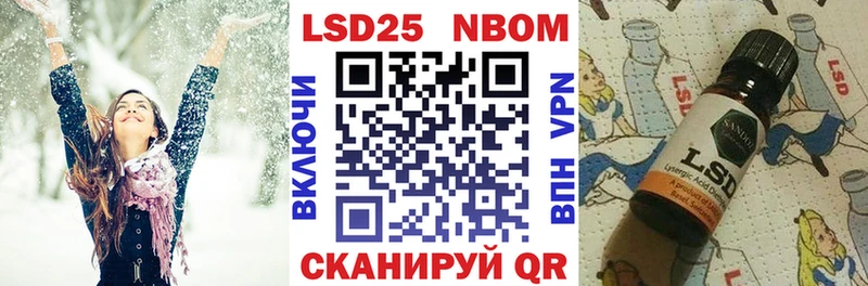 купить закладку  Приозерск  Марки 25I-NBOMe 1,8мг 