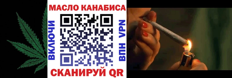 наркошоп Приозерск ТГК THC oil